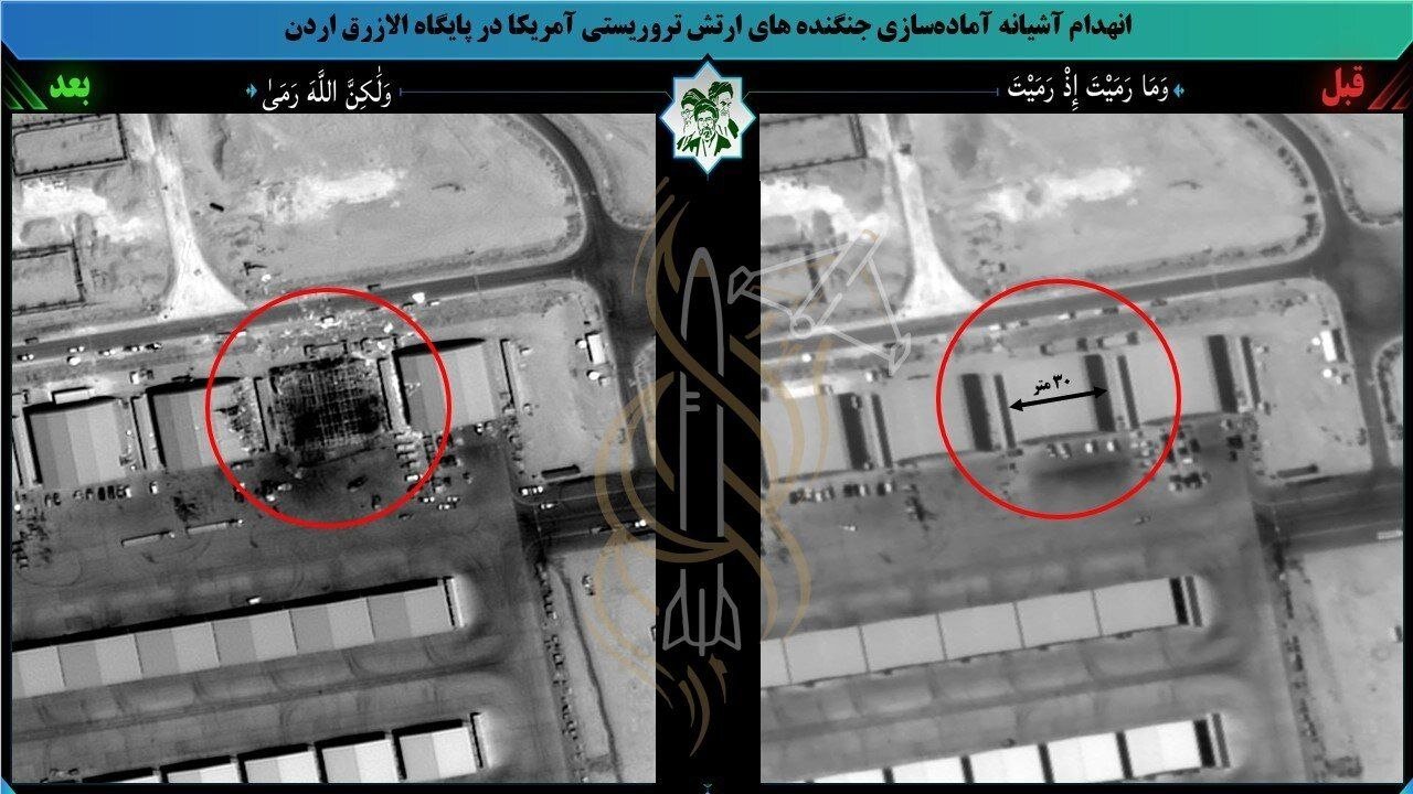 جزئیات تازه از شوک سنگین تهران به واشنگتن | یکی از مهم ترین اهداف موشک های ایران کجاست؟