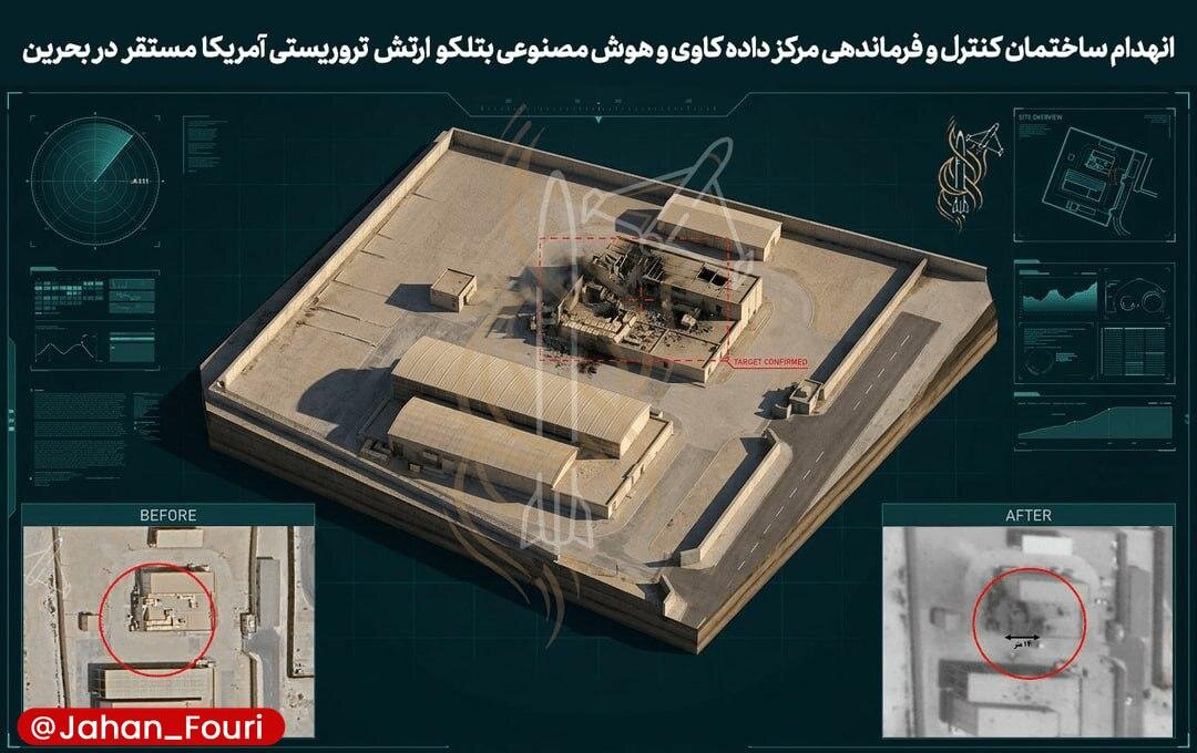 تصاویر انهدام مرکز فرماندهی هوش مصنوعی آمریکا