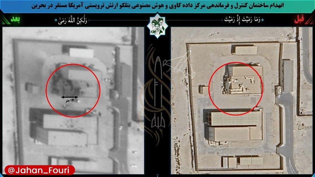 تصاویر انهدام مرکز فرماندهی هوش مصنوعی آمریکا در بحرین