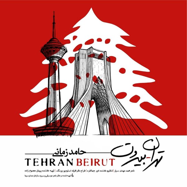 نوای تیرماه/ نگاهی به چند قطعه موسیقی شاخص تولید شده در چند روز گذشته