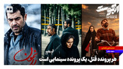 هر پرونده قتل یک پرونده سینمایی است