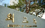 فورا خاورمیانه را ترک کنید؛ تشدید تنش‌ها میان ایران و آمریکا
