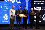 شهرداری تهران برنده تندیس و لوح تقدیر جایزه ملی انرژی‌های تجدیدپذیر ایران شد