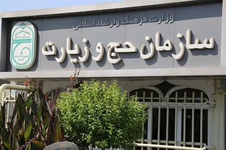 اعزام حج عمره امسال انجام می‌شود؟ | آخرین خبر از حج تمتع ۱۴۰۶ | سفر عتبات تغییر کرد