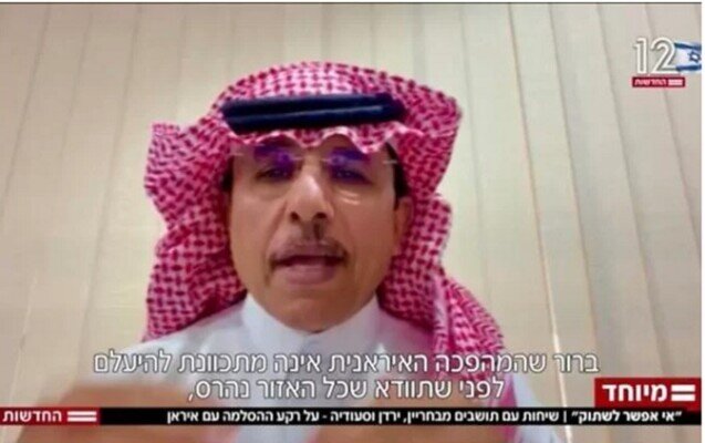 تهدید ژنرال عربستانی علیه ایران در گفت‌وگو با شبکه اسرائیلی | ایران نمی‌خواهد سقوط کند، مگر..
