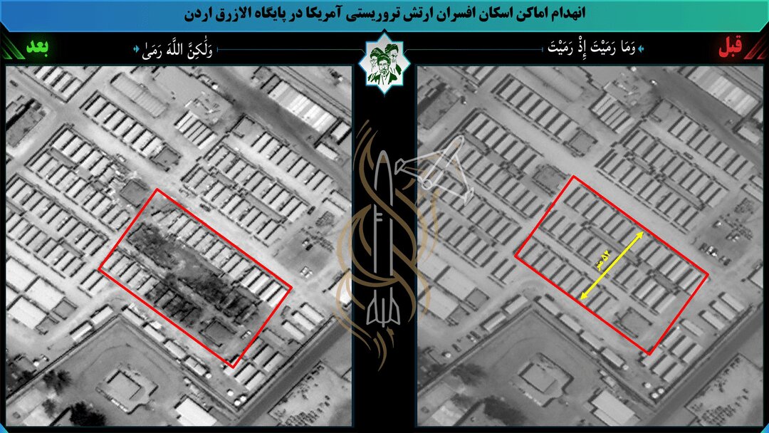 تصاویر ماهواره‌ای از خسارات به پایگاه آمریکا در اردن | ویدئو