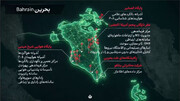 ایالت «منفجره» آمریکا از ۲۱ تا ۲۹ تیرماه ۱۴۰۵ + ویدئو |‌ تصاویری از حملات ایران به پایگاه های آمریکا در منطقه