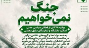 ابهام در بیانیه ۲۶۸ امضایی اصلاح‌طلبان؛ چرا برخی امضای خود را تکذیب کردند؟ + ویدئو