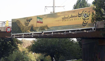اکران طرح فرهنگی تبلیغی « خلیج فارس سنگر ایران»