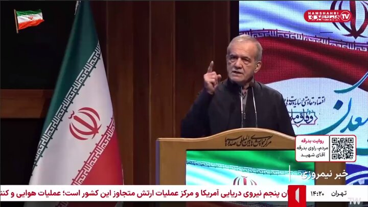پزشکیان: به وزیر نیرو گفتم برق دولت را قطع کنید ولی برق صنعت را نه | ویدئو