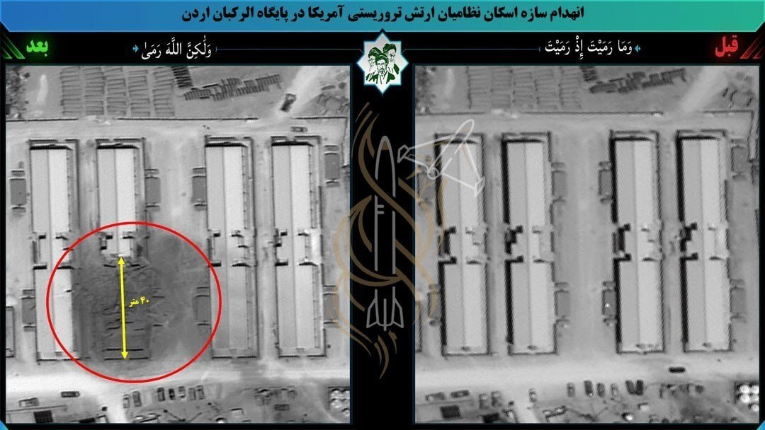 تصاویر ماهواره‌ای جدید از انهدام محل اسکان نیروهای آمریکا در اردن توسط حملات ایران