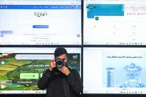 گزارش اختصاصی از رویداد رسانه‌ای SHOWROOM سازمان فناوری اطلاعات ایران | از کاهش ۷ همتی هزینه مردم تا تراکنش ۴۸ میلیاردی
