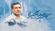 کارگردان مستند «احمد» فیلم «شهید تنگسیری» را می‌سازد  | روایتی متفاوت از دلیر تنگستان