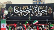 اجتماع «امام‌حسنی‌ها» در دارالمومنین تهران