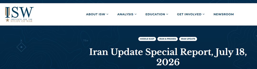 کلاهک بازگشتی مانورپذیر؛ دلیل اصابتهای دقیق و هولناک موشکهای ایران