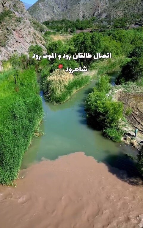 شگفتی طبیعی الموت در شبکه مجازی میلیونی شد | ماجرای تلاقی دو رود در روستای شیرکوه + فیلم