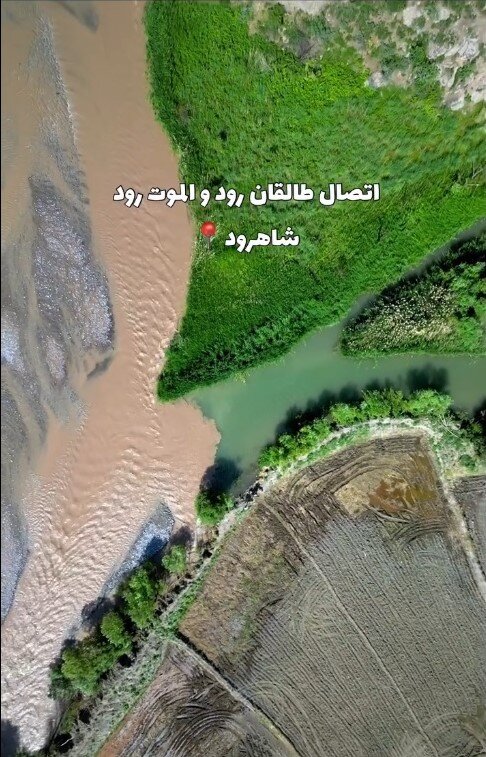 محل تلاقی دو رود- قزوین