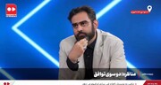 ثابتی: تفکر ظریف و روحانی، آمریکایی است |  شهریاری: اینگونه حساب کنیم، افکار هشتاد درصد مردم آمریکایی است + فیلم