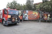 اعزام ۱۳۰ آتش نشان به ۵ نقطه مرزی کشور