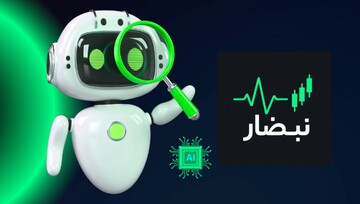 چگونه با هوش مصنوعی ترید کنیم؟ آموزش بهترین روش‌های ترید با هوش مصنوعی در سال 1405