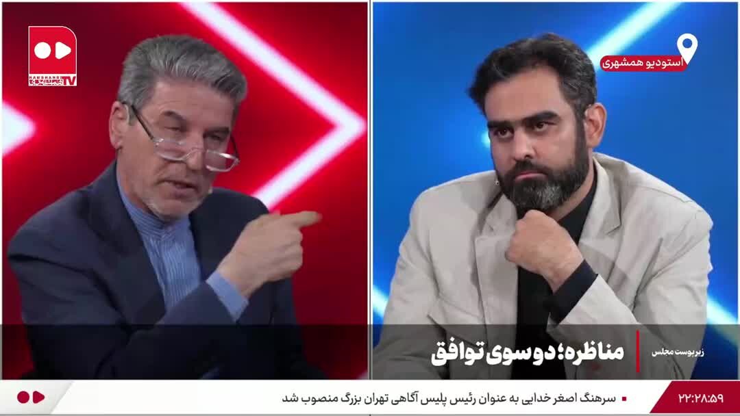 ثابتی: تفکر ظریف و روحانی، آمریکایی است | شهریاری: اینگونه حساب کنیم، افکار هشتاد درصد مردم آمریکایی است + فیلم
