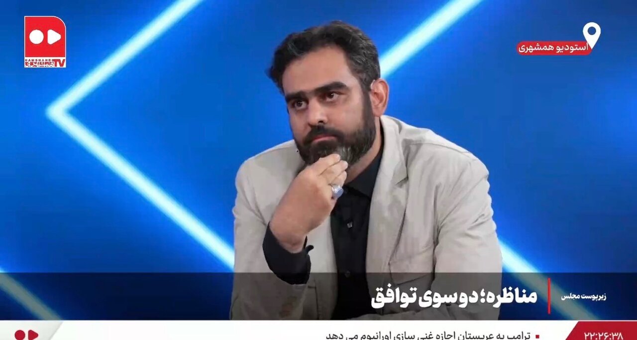 ثابتی