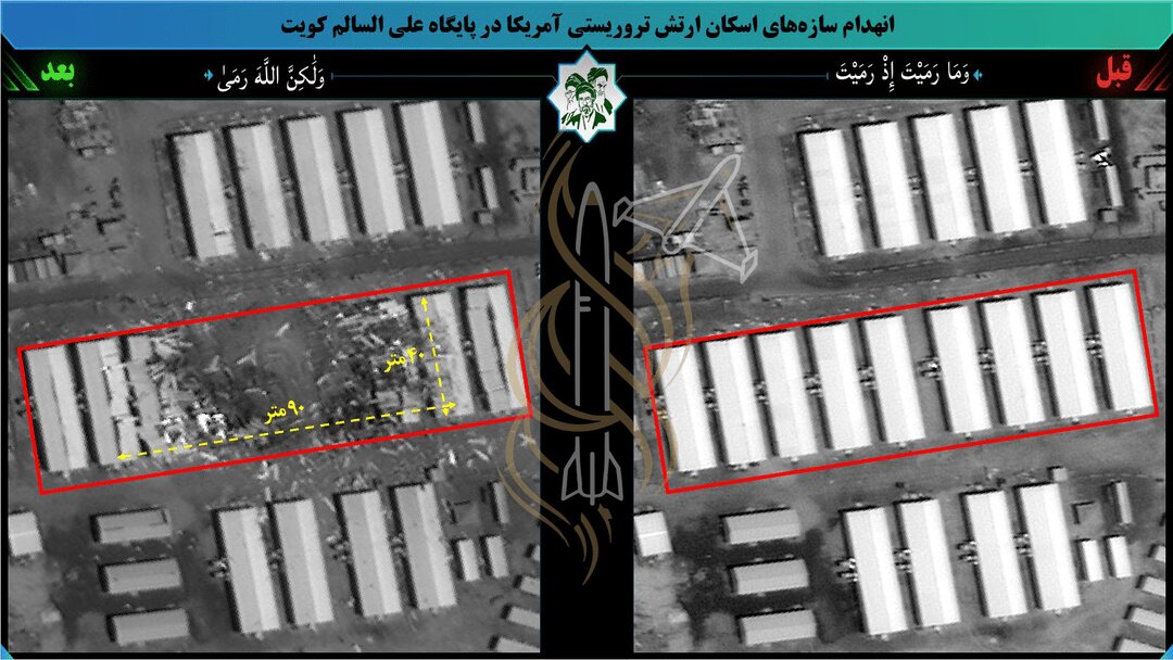 تصویر جدید از انهدام محل اسکان نظامیان آمریکا؛ ببینید