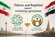 تهران و بغداد خواهرخوانده شدند