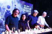 به امید پیروزی برای ایران سرافراز