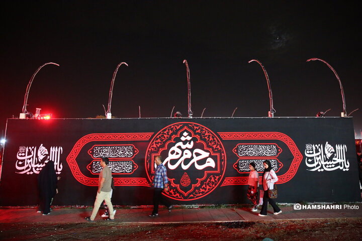 سوگواره آیینی«محرم شهر»