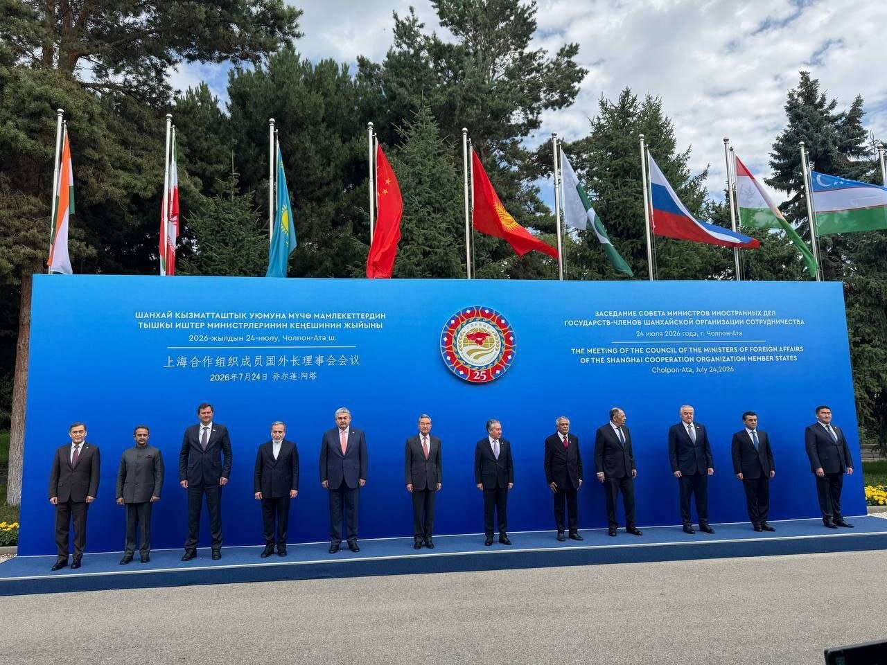 اجلاس وزیران امور خارجه شانگهای