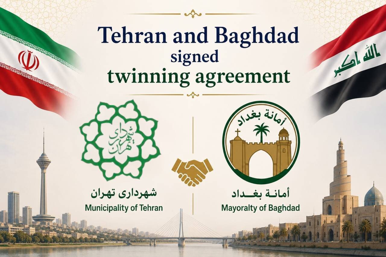 خواهرخواندگی تهران و بغداد