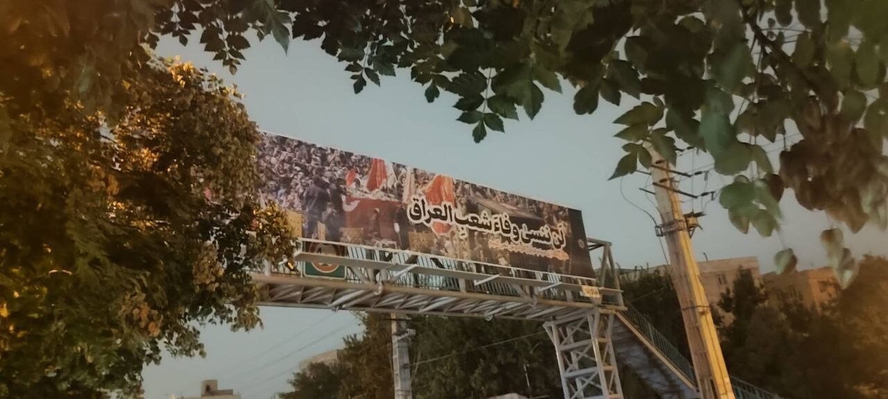 لَن ننسىٰ وفاءَ شعبِ العراق لَن ننسىٰ وفاءَ شعبِ العراق