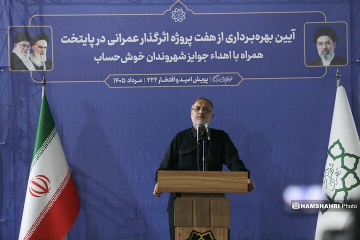 افتتاح زیر گذر میدان سپاه