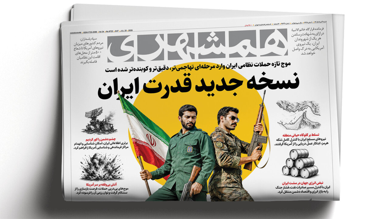 نسخه جدید قدرت ایران | جدال بر سر توافق | جنگ‌یا باز مذاکره؟