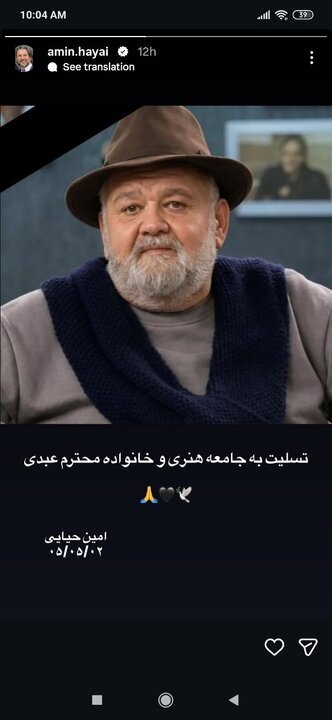 آزاده صمدی: اکبر عبدی به بیراهه رفت و هدر شد! | سحر دولتشاهی و محسن تنابنده چه گفتند؟ |‌ ببینید