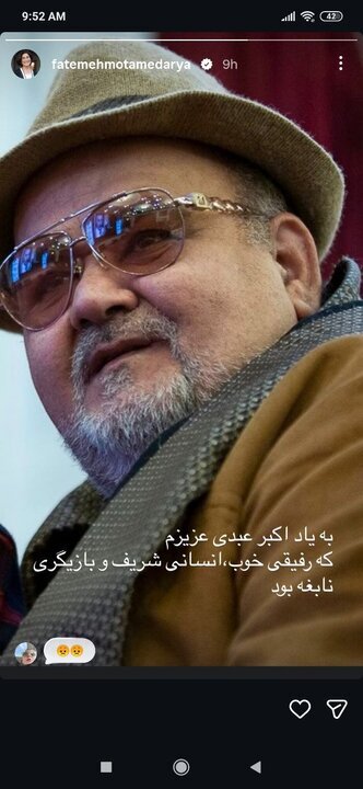 آزاده صمدی: اکبر عبدی به بیراهه رفت و هدر شد! | سحر دولتشاهی و محسن تنابنده چه گفتند؟ |‌ ببینید