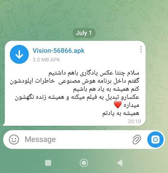 کلاهبرداری جدید در پیام‌رسان‌های داخلی و خارجی؛ عکس‌های قدیمی‌! + تصویر