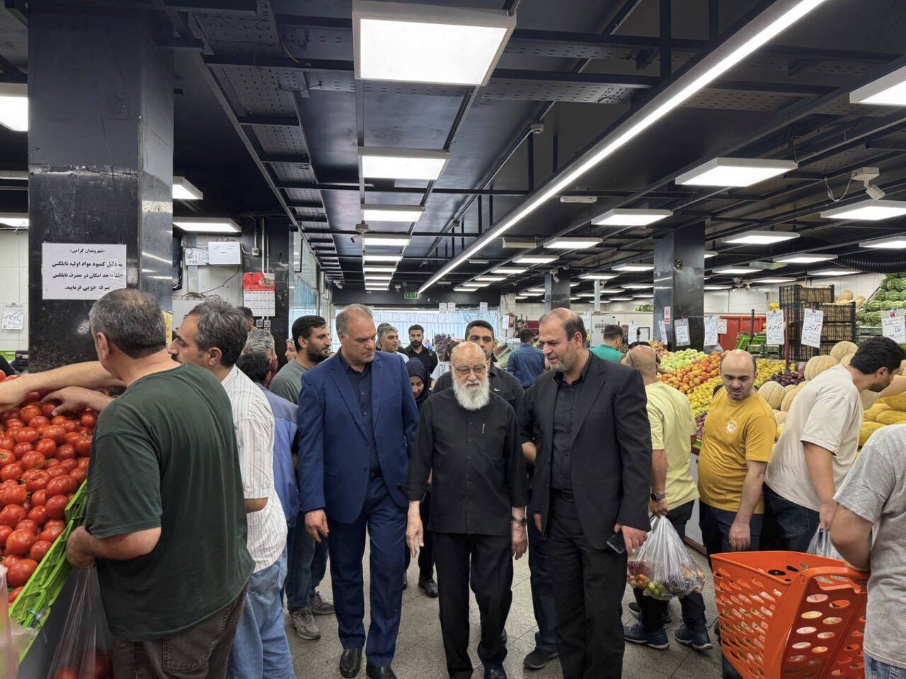 چمران