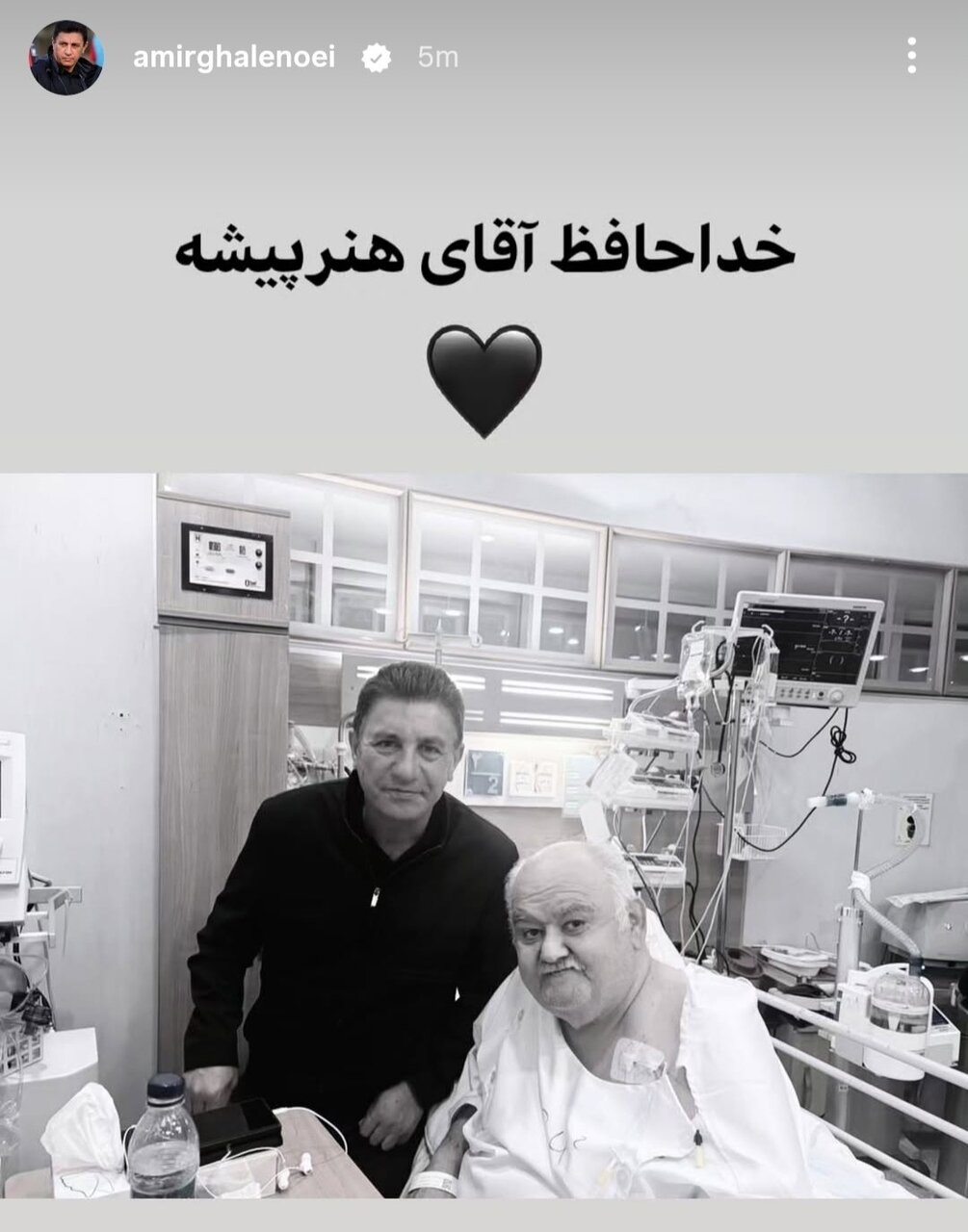 واکنش قلعهنویی به درگذشت اکبر عبدی با عکسی دونفره