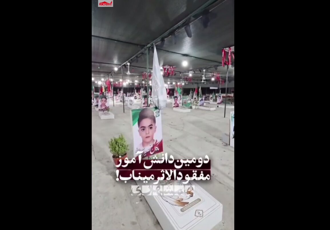 در مزار این کودک فقط یک تکه کفش دفن شده! | ویدئو