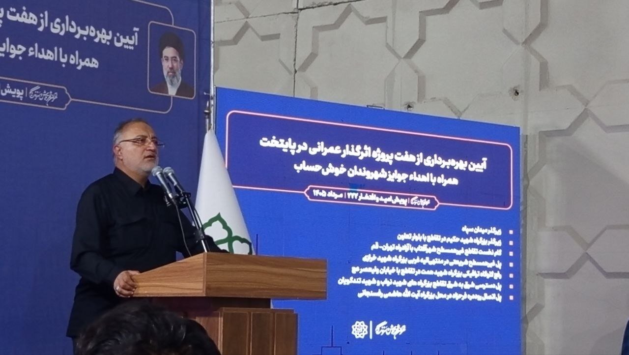 افتتاح زیر گذر