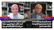 نوده فراهانی: باید با مردم در مورد کمبودها شفاف صحبت کنیم | حریری: با کفر، هیچ کشوری سقوط نمی‌کند اما با ظلم اقتصادی چرا