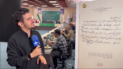 ۴ مرداد ۱۳۶۷؛ انتشار دستخط تاریخی رهبر شهید طی یک بازدید برای اولین بار | ویدئو