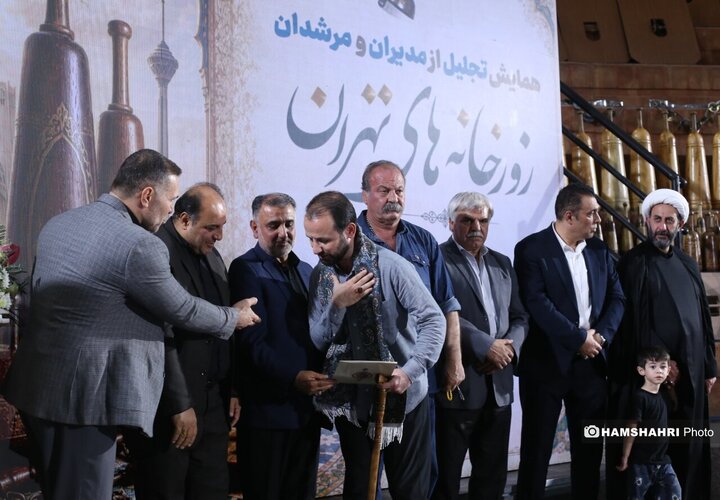 همایش تجلیل از مدیران و مرشدان زورخانه های تهران