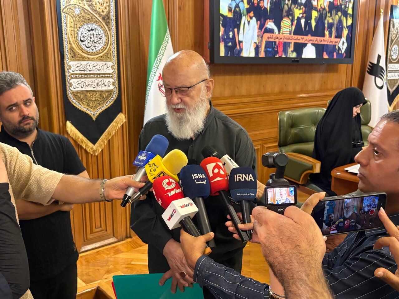چمران