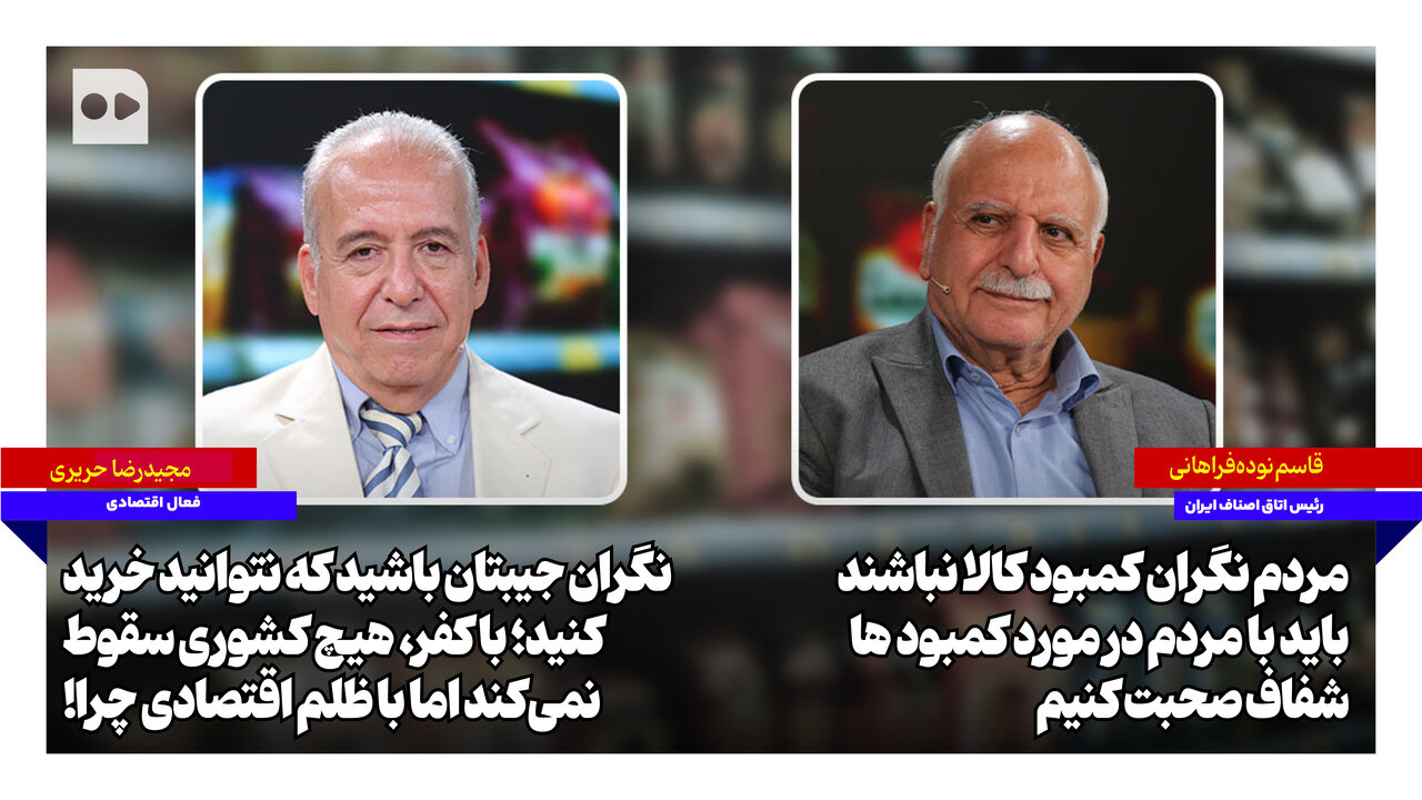 https://media.hamshahrionline.ir/d/2026/07/26/4/5379751.jpg