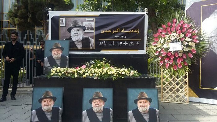 همسر اکبر عبدی: قدر کمدین‌هایمان را بدانیم