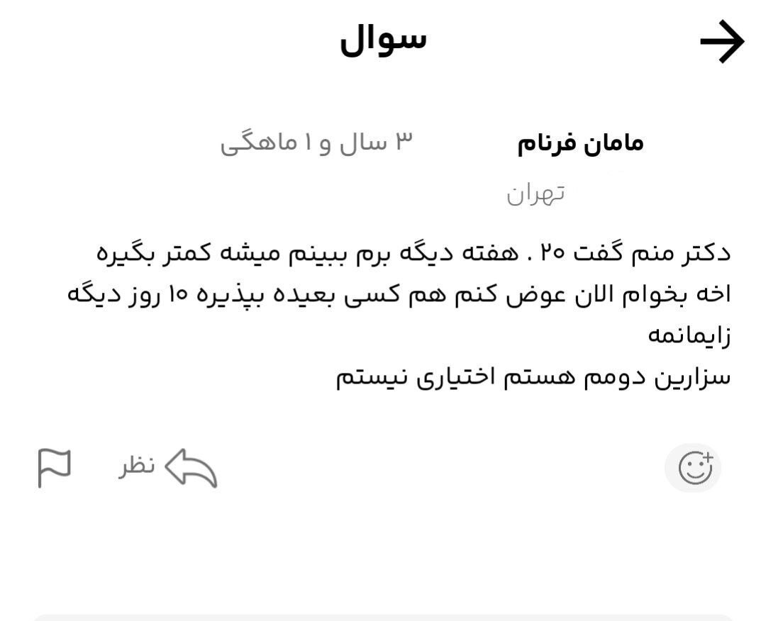 سکه، رمزارز، دلار و پول نقد ؛ شرط زاییدن! | پدیده زیرمیزی به زایمان هم رسید