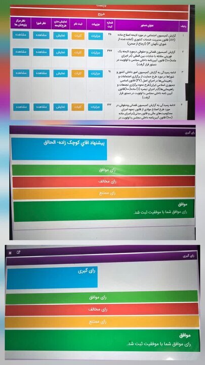 قالیباف را متهم به کودتا کردند اما ...
